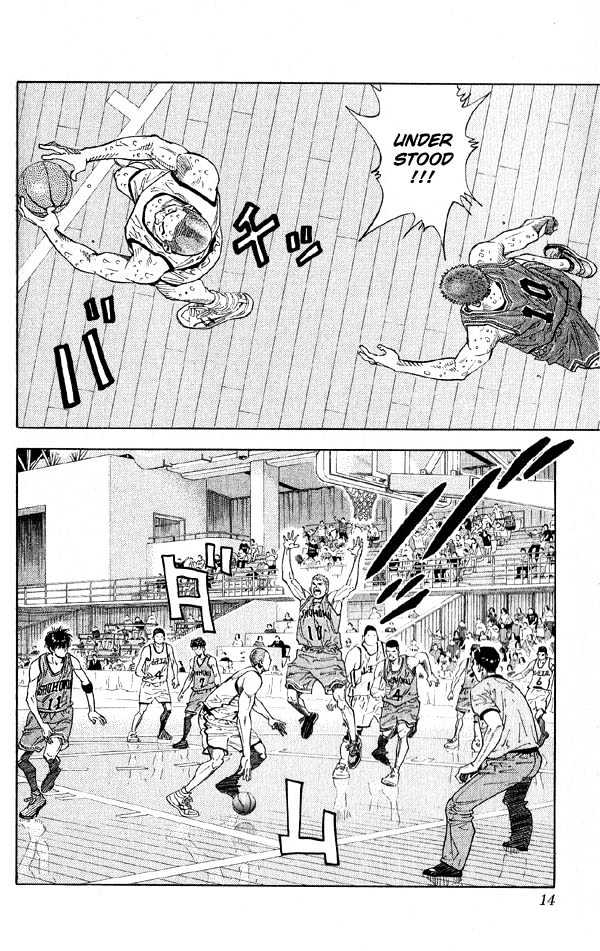 Slam Dunk, Chapter 252 image 12